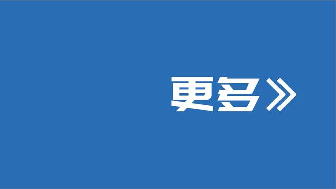 董方卓：C罗在更衣室算是气氛组，拿球各种炫挑衅其他队友